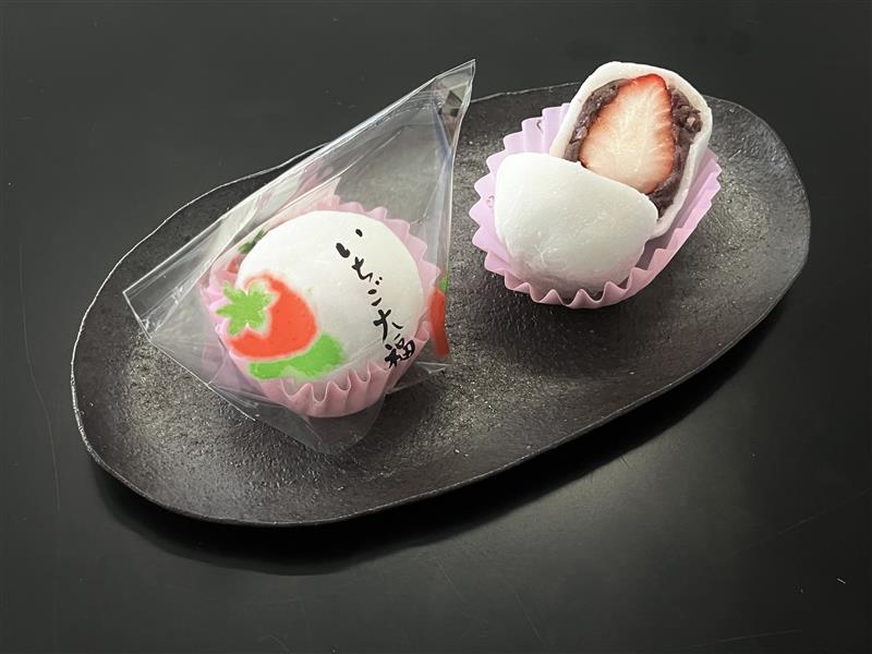 和菓子のはなし ～『いちご大福』のはなし～